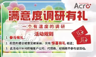客户满意度调查